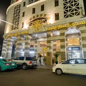 Emaar Elite Al Madina Saudi Arabia