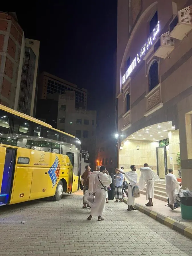 Hotel فندق رحاب الجنادرية